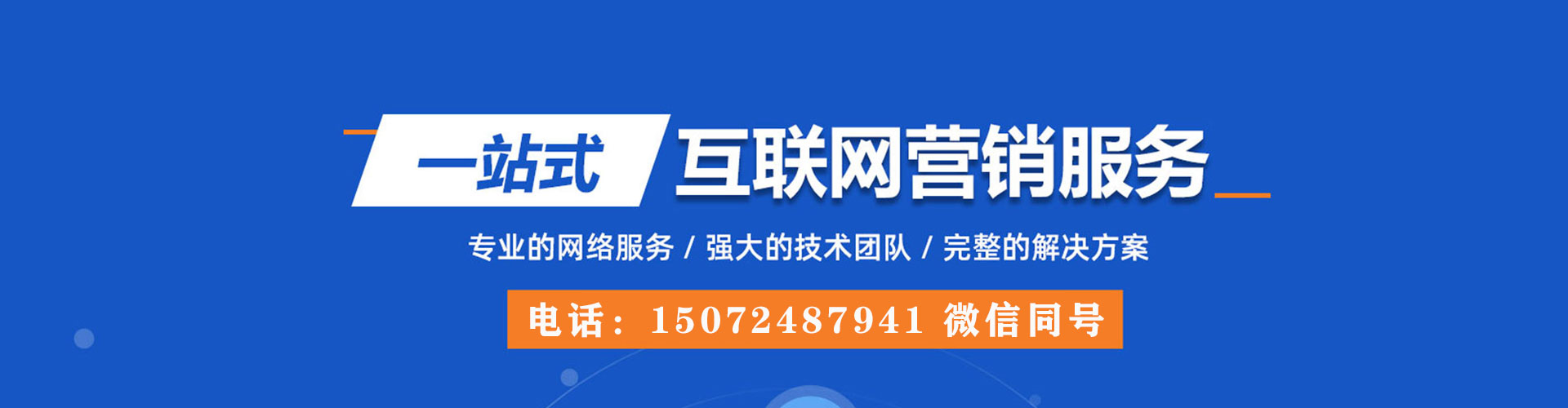 伊宁信息流代运营